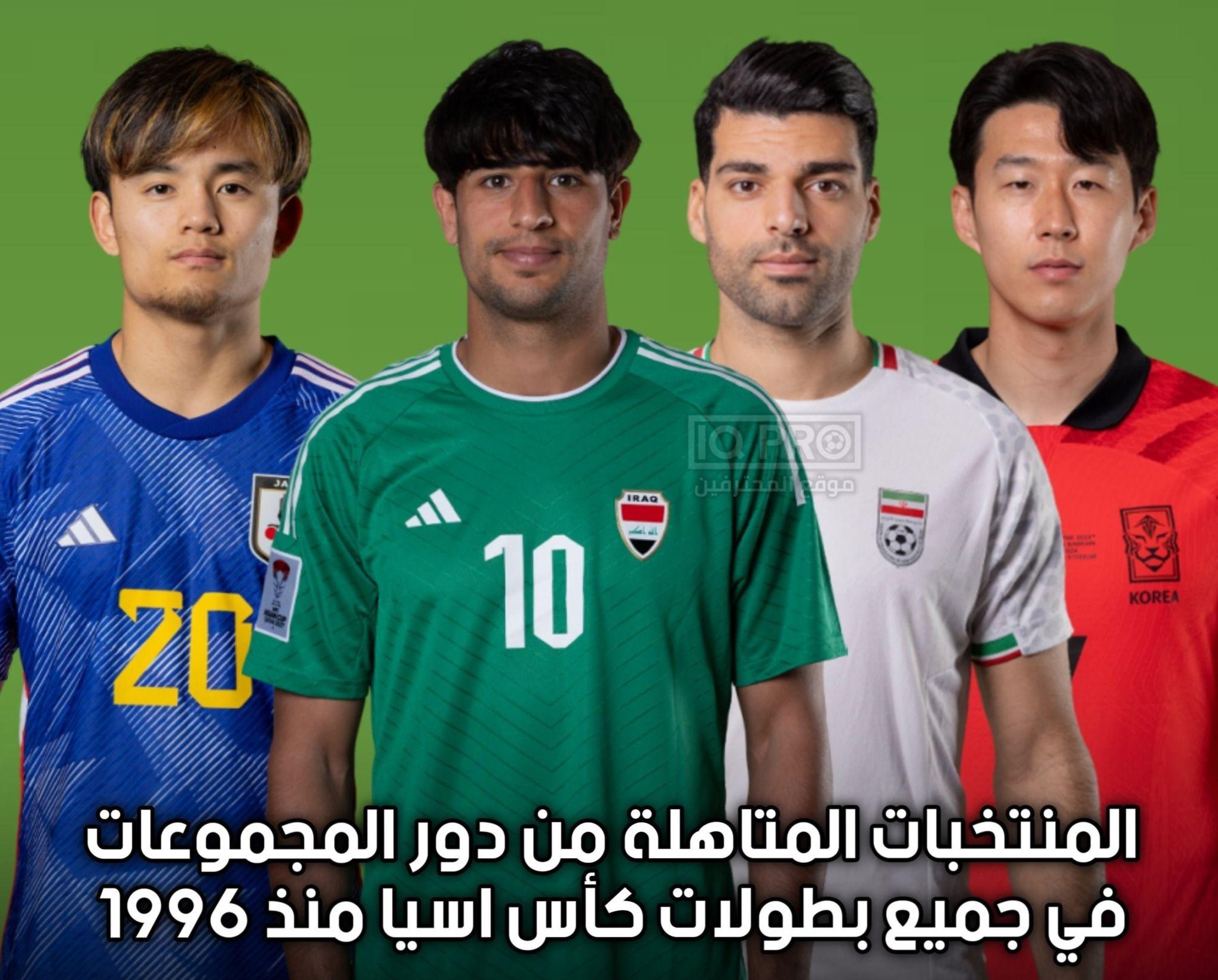 جام ملت های آسیا و یک رکورد فوق العاده برای ایران | یوزها تکان بخور نیستند